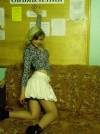 xxx-photo